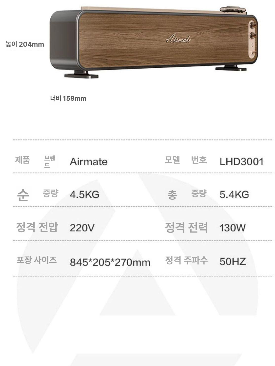 병원 무소음가습기 미니 초음파 아이방 캠핑 무드등 원룸 청소쉬운 통세척가습기 - 상세 이미지 5