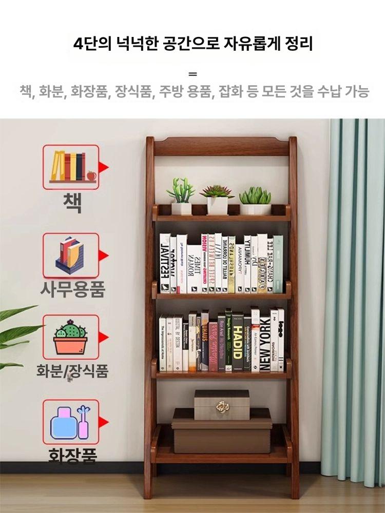 사다리형 책장 진열대 인테리어 진열장 계단식 장식장 스타일 책꽂이 다용도 수납장 - 상세 이미지 4