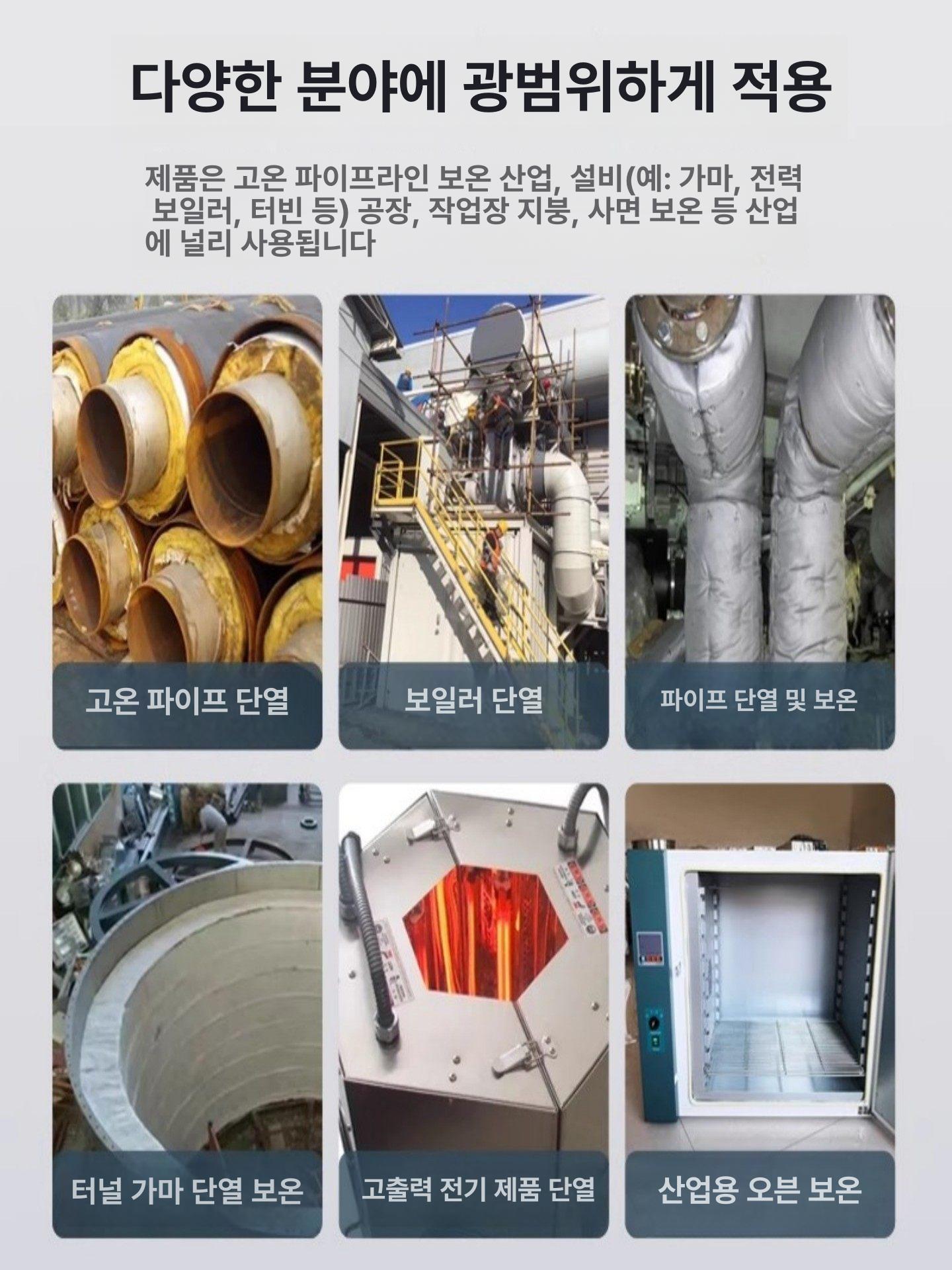 보온재 충전재 유리섬유 불연단열재 은박 난연성 절연 너비 내화 폭 방화 그라스울 - 상세 이미지 5