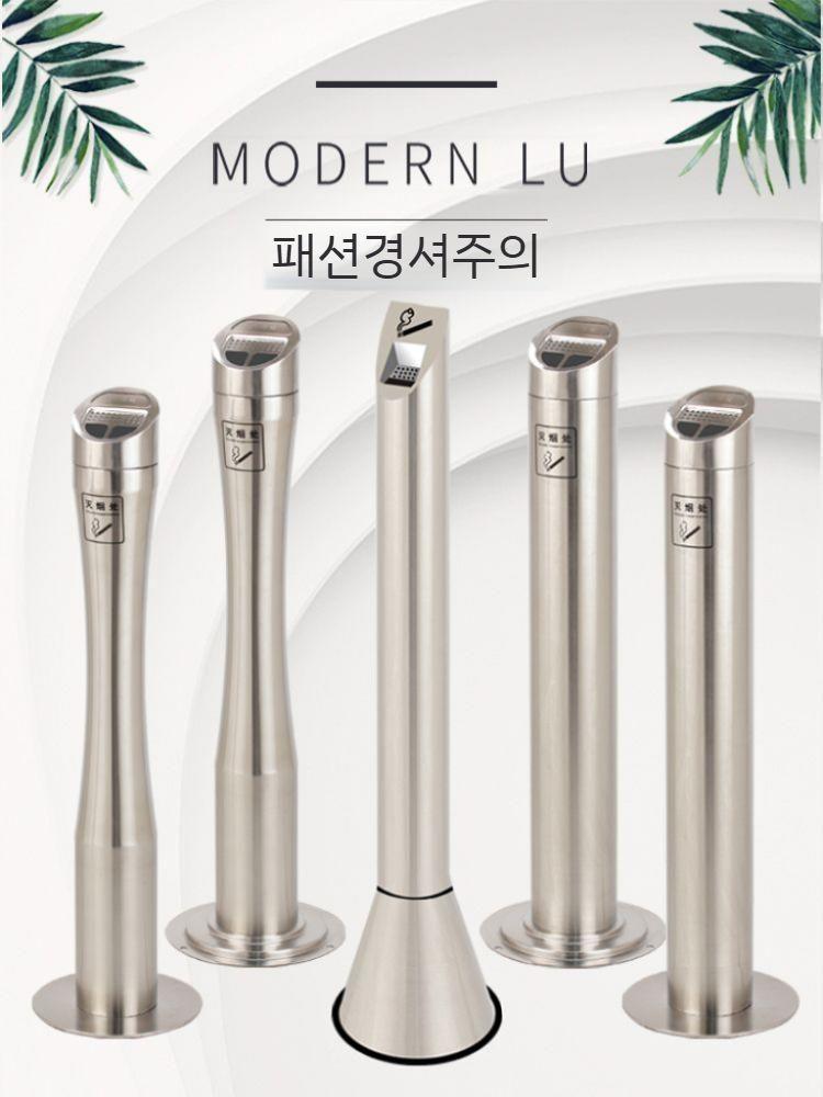 옥외재떨이 공항 업소용 재털이 가정용 흡연실 휴지통 야외용재떨이 대형 쓰레기통 스탠드 스텐 - 상세 이미지 3