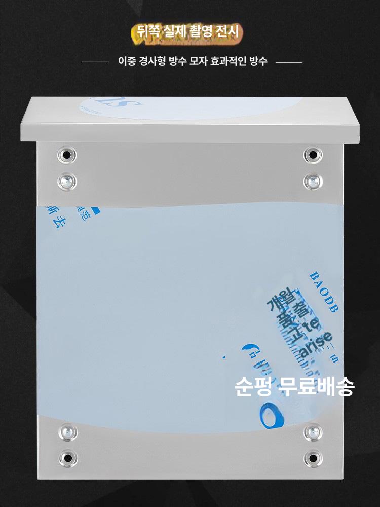 스테인레스 스텐분전함 야외 방수 단자함 차단기 기둥 전기박스 분전반 배전함 캐비닛 - 상세 이미지 3