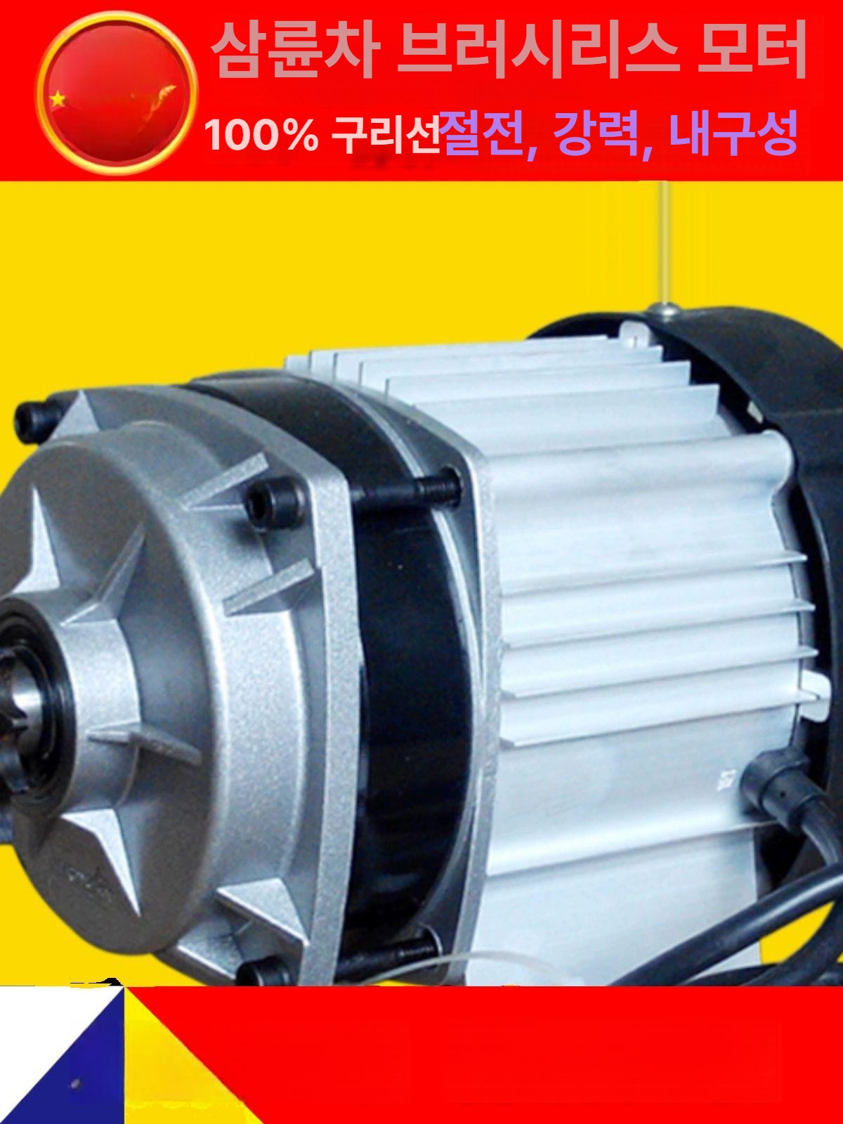 브러시리스 전기모터 500w 호환 전기자전거 컨트롤러 속도 조절기 전자 제어 톱니 - 상세 이미지 2