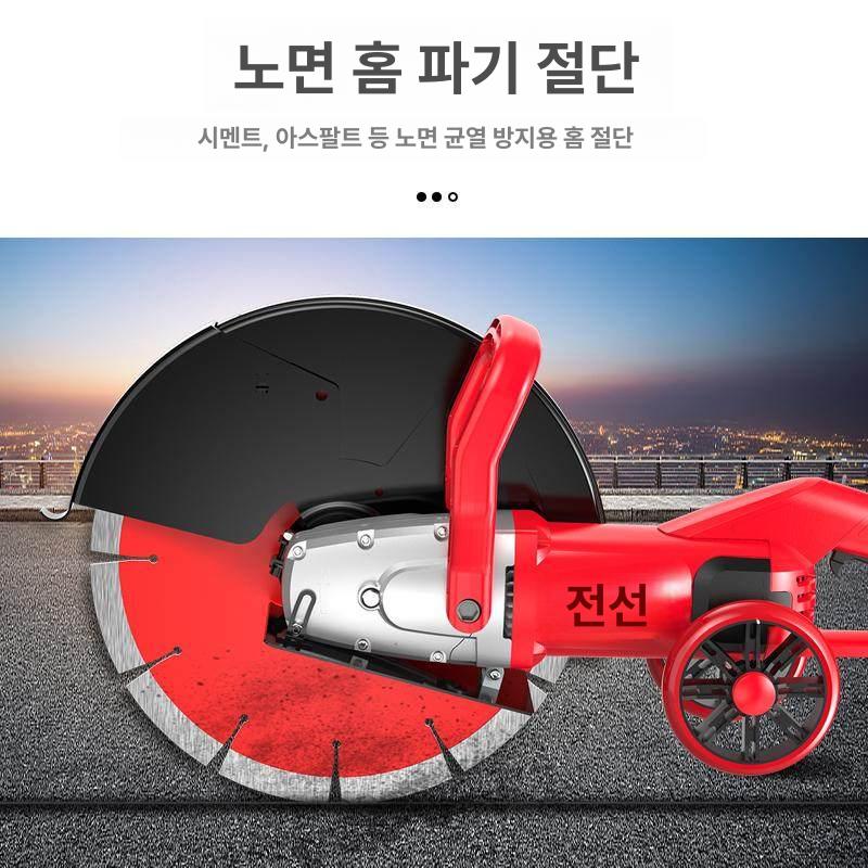 고출력 도로컷팅기 고속 산업용 타일 절삭기 절단기 아스팔트 커팅기 전기 톱날 - 상세 이미지 5