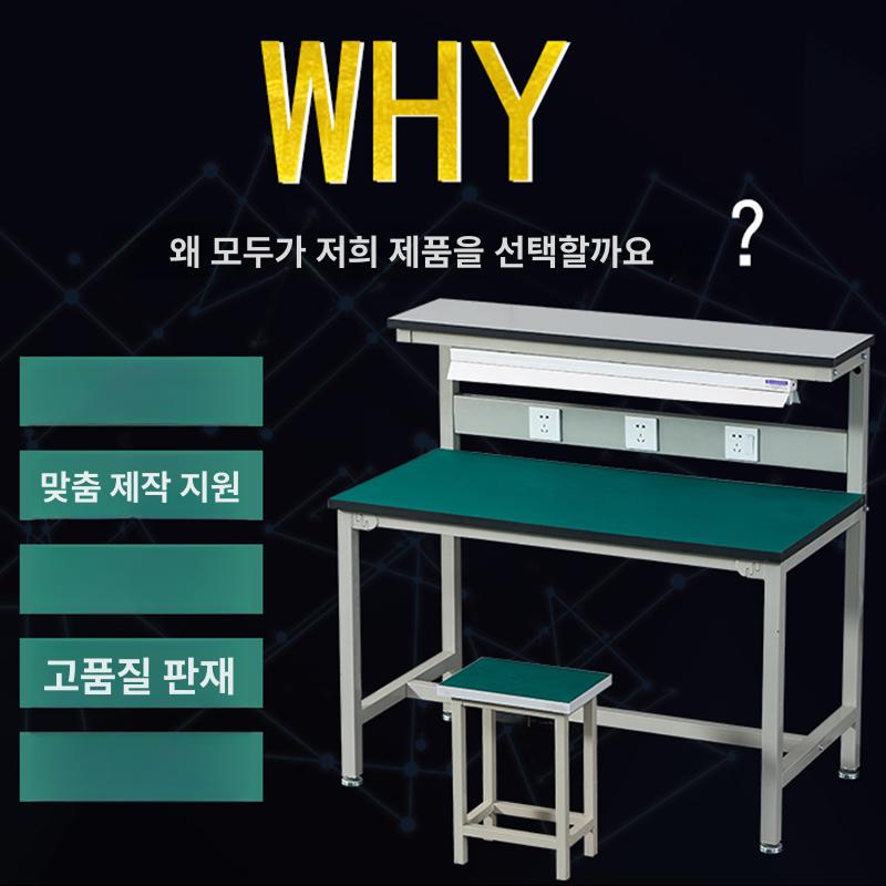 알루미늄 자주검사대 조립 산업용 제전테이블 작업대 정전기 공장 - 상세 이미지 4