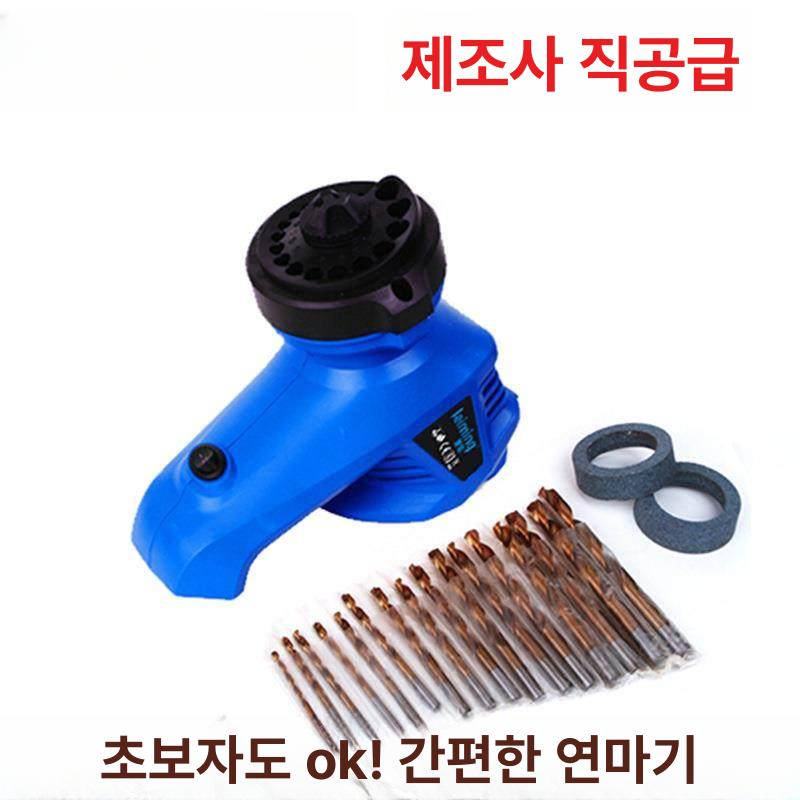 간편한 다용도 드릴비트 연마기 샤프너 가는 기계 드릴연삭기 다목적 드릴날 숫돌 - 상세 이미지 3