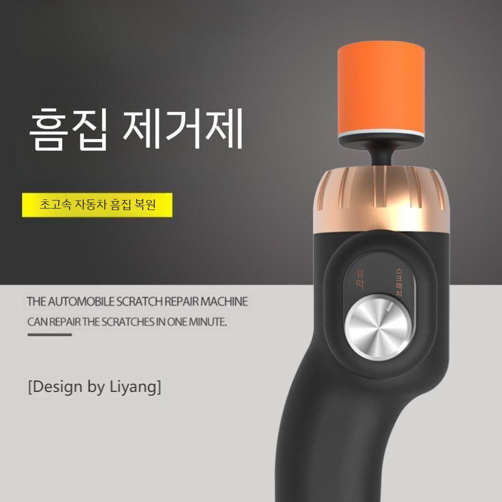 연마기 광택기 샌딩기 차량용 무선광택기 자동차광택기 차량광택기 자동차무선광택기 폴리셔 무선 - 상세 이미지 3
