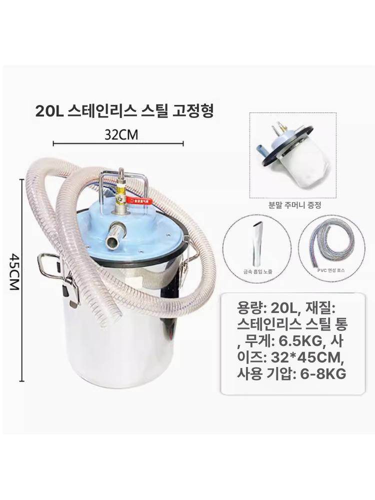 오일 흡입기 모래 펌프 진공 흡착기 공기 액체 에어 폐유 고압 분진 음압 공업용 가루 - 상세 이미지 3