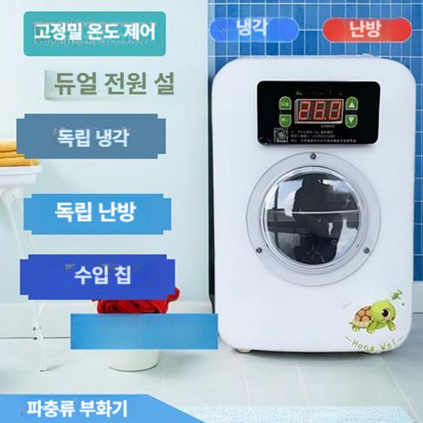 인큐베이터 파충류사육장 도마뱀 온도조절 부화상자 알부화기 파충류부화기 가정용 - 상세 이미지 3
