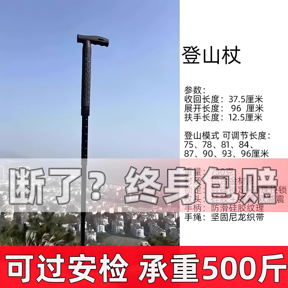 호신용 삼단봉 손잡이 경봉 호신봉 경찰봉 몽둥이 - 상세 이미지 5