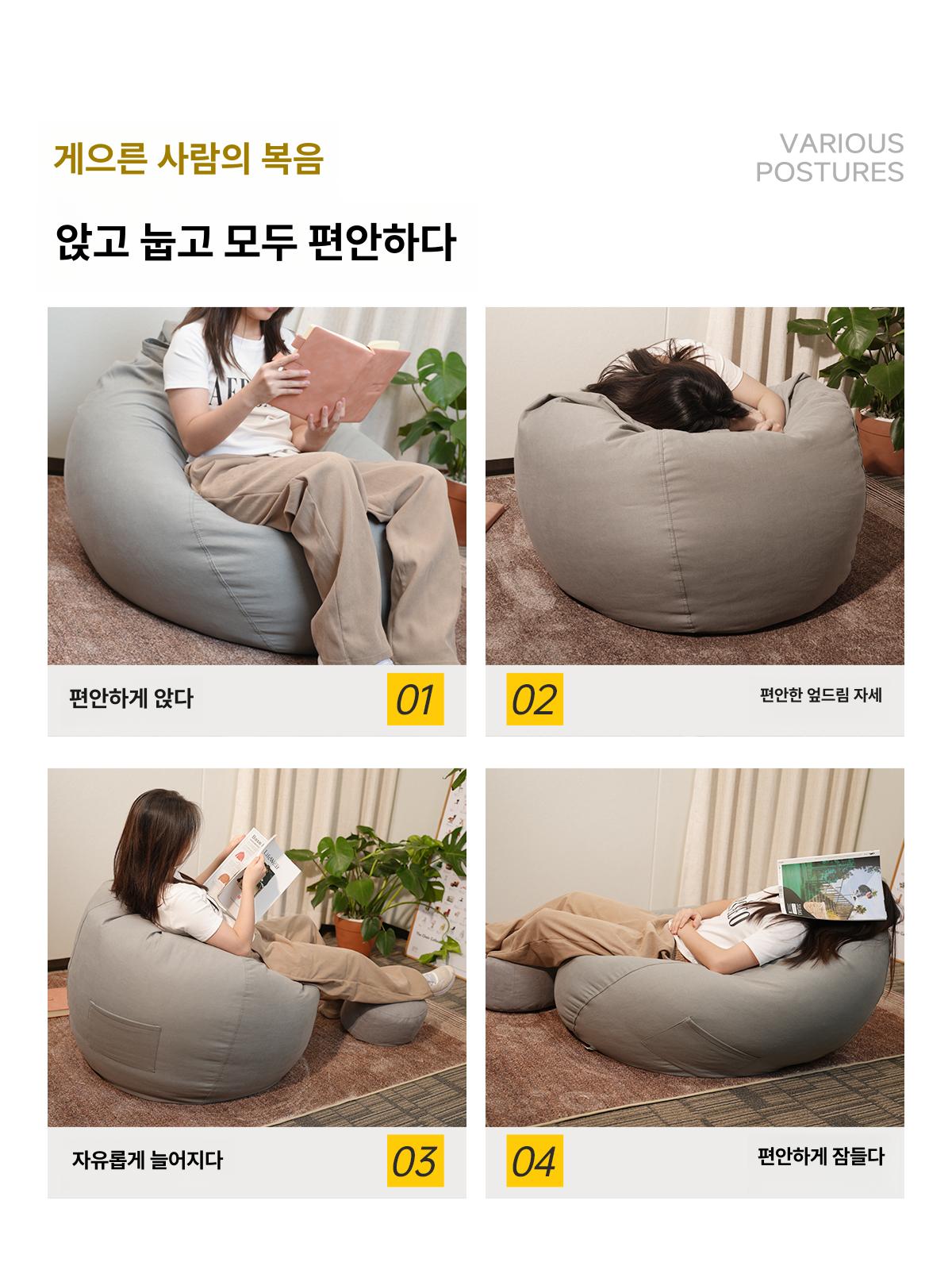 1인용 빈백쇼파 인테리어 쿠션 좌식의자 푹신한 발코니 원룸 대형 소파베드 침실 안락 이미지 6
