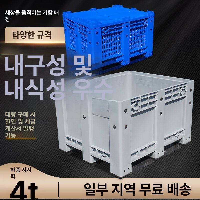 철제 박스 바스켓 대용량 보관함 다용도 적재함 손잡이 수납함 바구니 바퀴 상자 - 상세 이미지 2