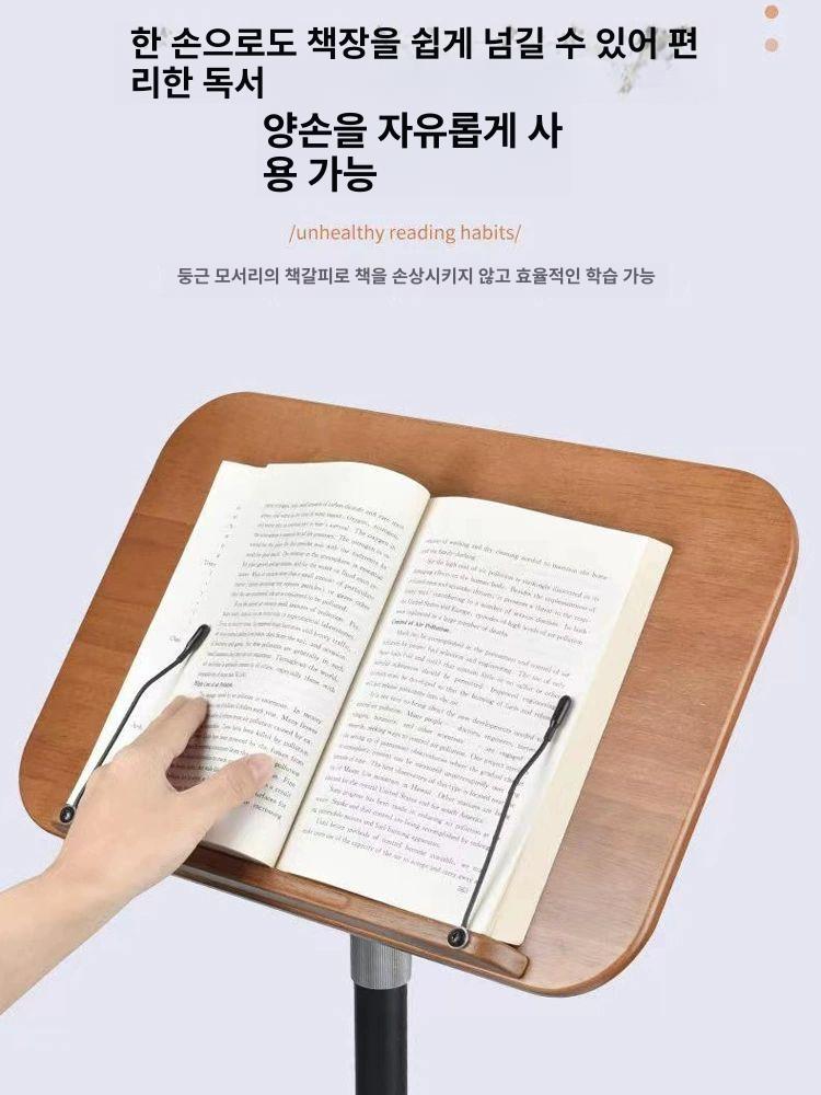 높이조절 북스탠드 스탠딩독서대 책받침대 발표대 높낮이 책거치대 책보기 악보대 - 상세 이미지 4