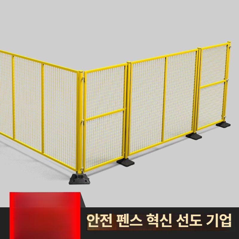 이동식 난간대 가림막휀스 가설 공사장 매쉬 현장 메쉬펜스 높이 받침대 야외 사이즈 - 상세 이미지 3
