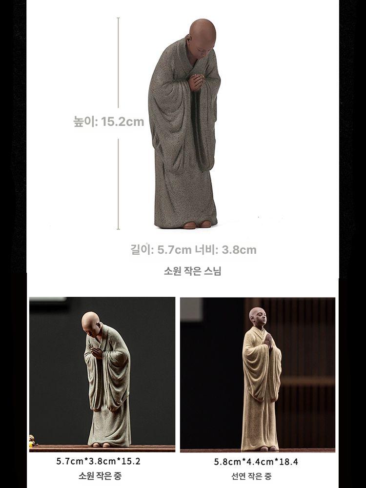 피규어장식 스님피규어 인테리어 스님 선물 불교용품 장식용 불상 공예 불교소품 - 상세 이미지 5