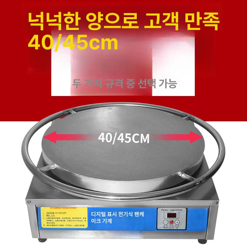 회전식 메이커 팬케이크 만드는 카페 그릴 전병기계 제조기 철판 크레이프기계 만들기 - 상세 이미지 4