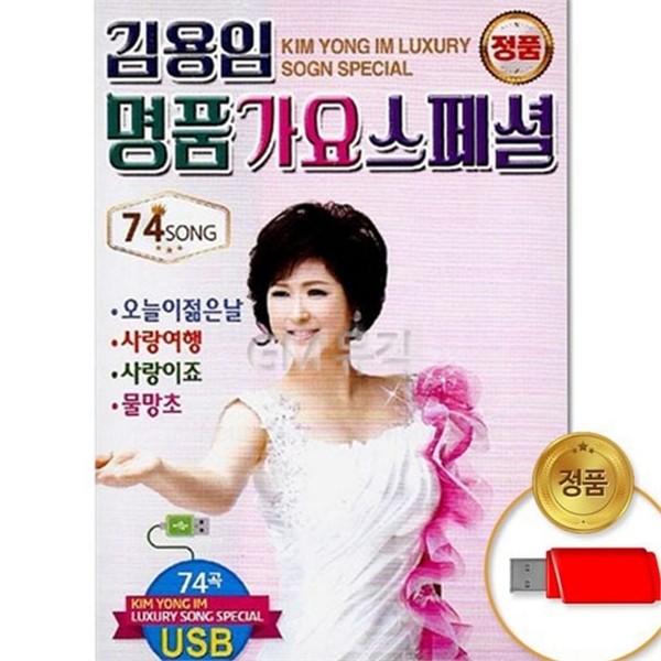 고음질 음악 플레이어 플래시 mp3 음원 파일