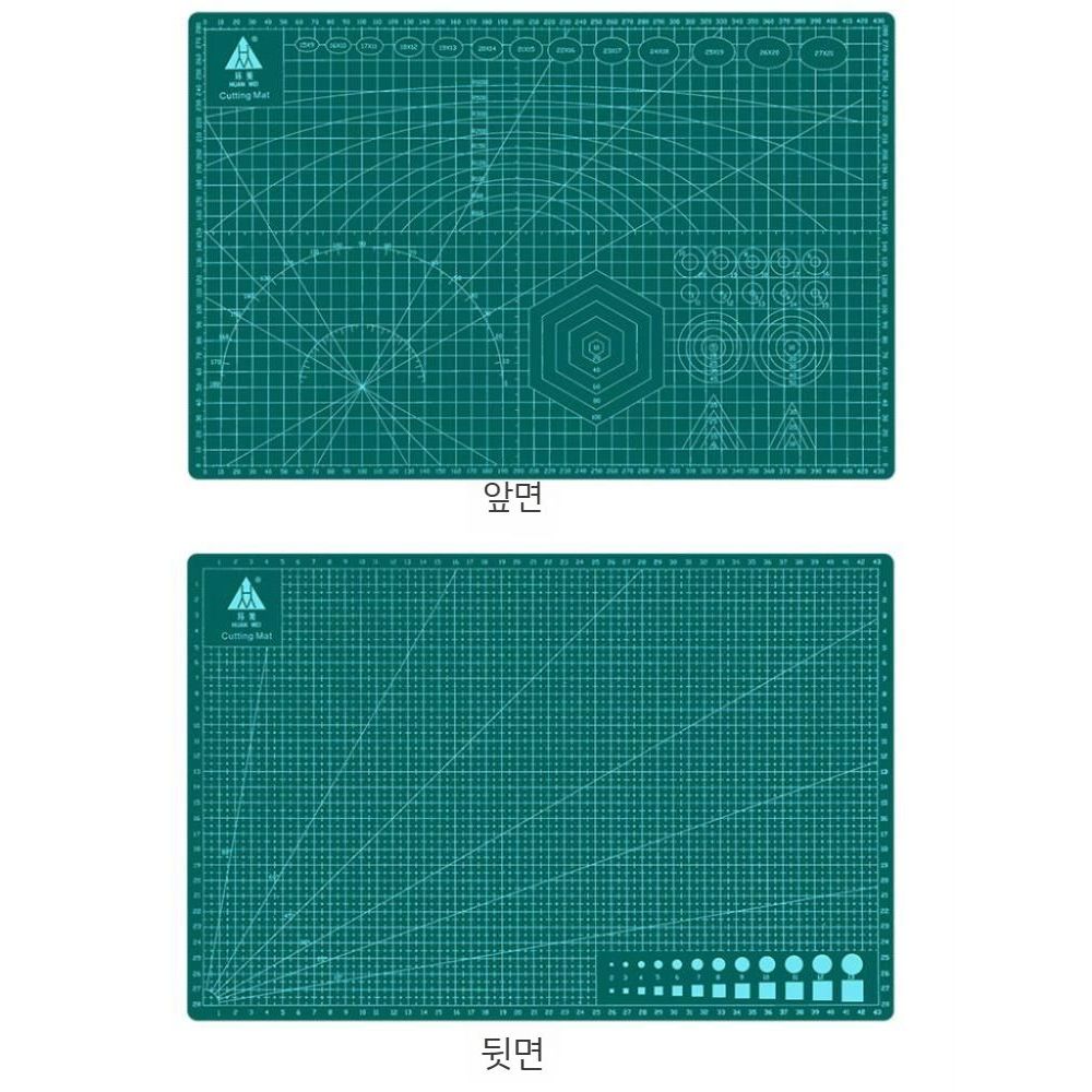 대형 컷팅매트 재단매트 책상용 커팅보드 재단판 공방 커팅매트 커터 데스크 커터매트 양면 그린(600x900) - 상품 이미지