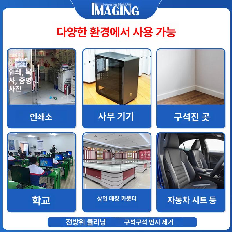 프린트 청소기 토너 클리너 인쇄 필터 흡입기 분진 사무실 프린터 - 상세 이미지 5