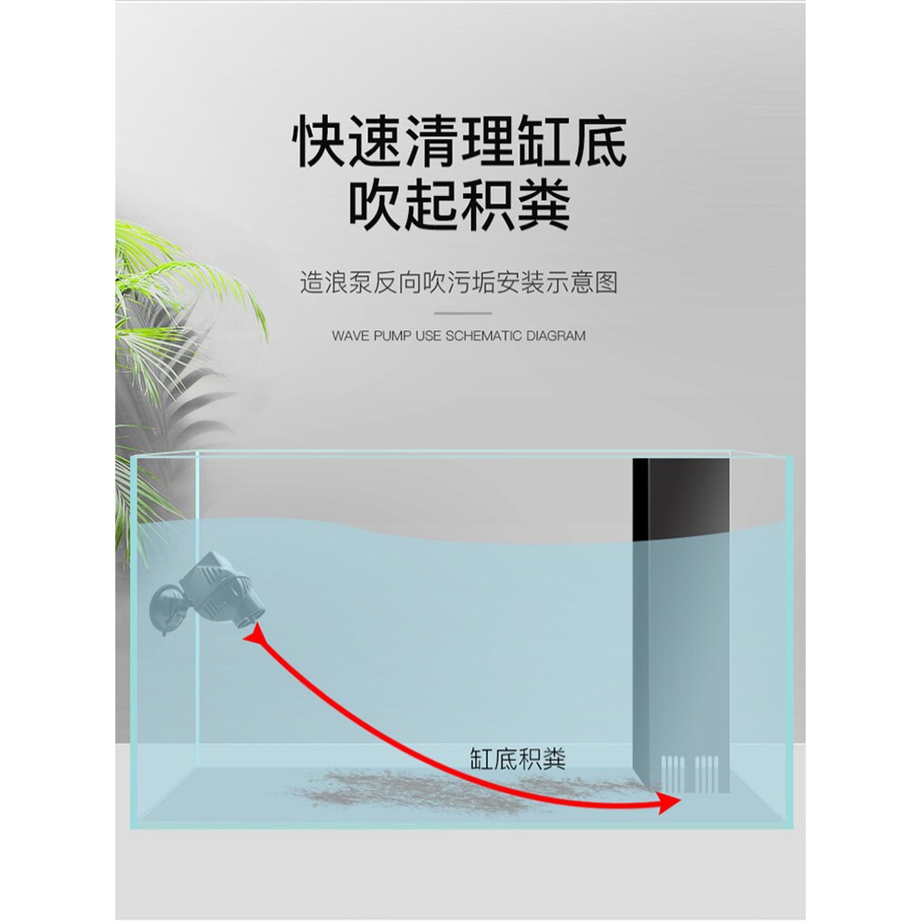 물결 하다 수류 8와트는 어항 100cm에 빨판형 발생기 Kamoer 벽면 연못 60 물순환펌프 수조 리턴 산호 빨판형 8와트는 어항 60 100cm에 하다 - 상세 이미지 2