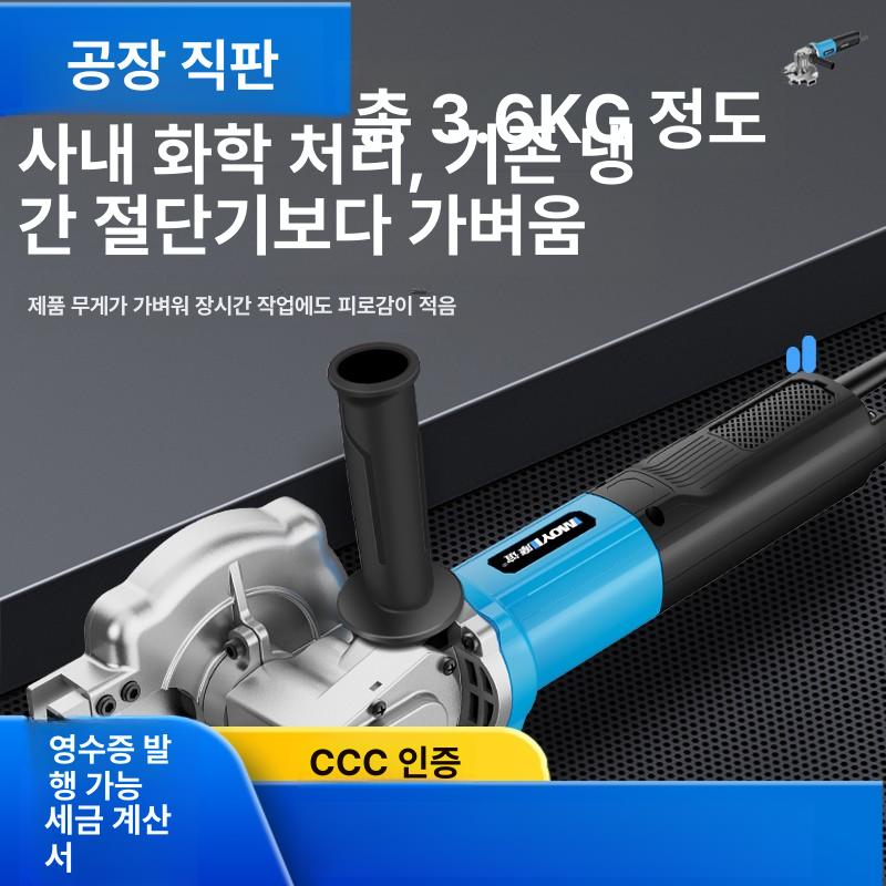 철근 충전식 금속절단기 각도 그라인더 배터리 절곡기 리튬 공구 앵글 가위 절삭 컷팅 - 상세 이미지 3