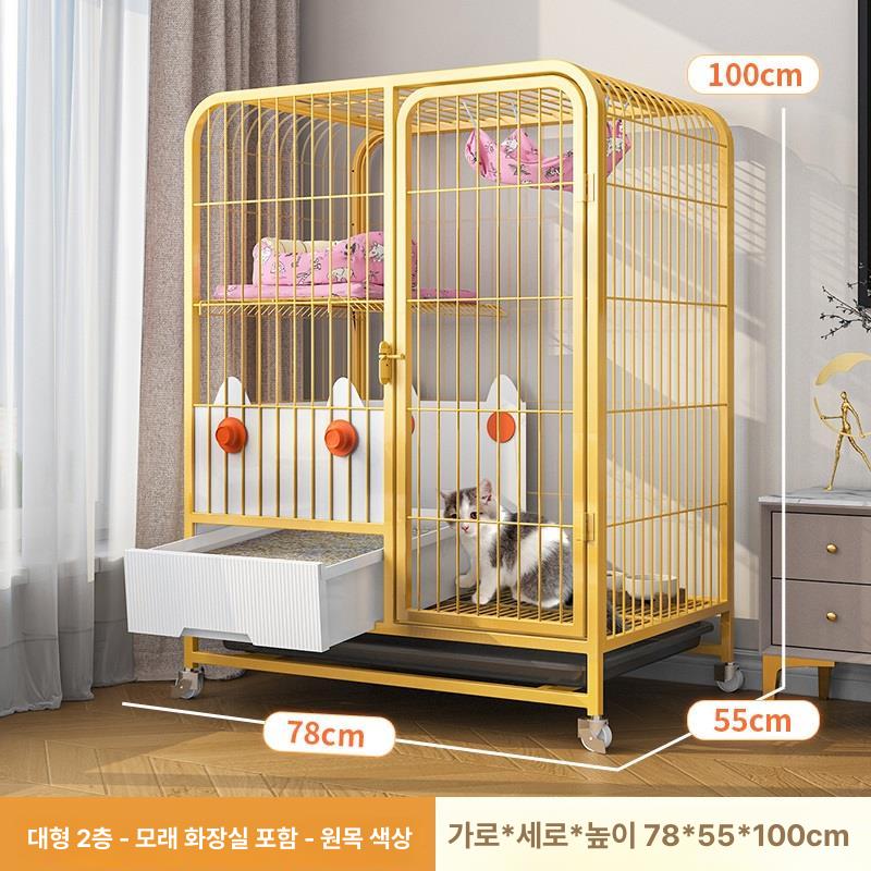 대형 고양이케이지 철제 휀스 반려묘 캣타워 고양이장 실내 사육장 집 격리장 놀이터 - 상세 이미지 5