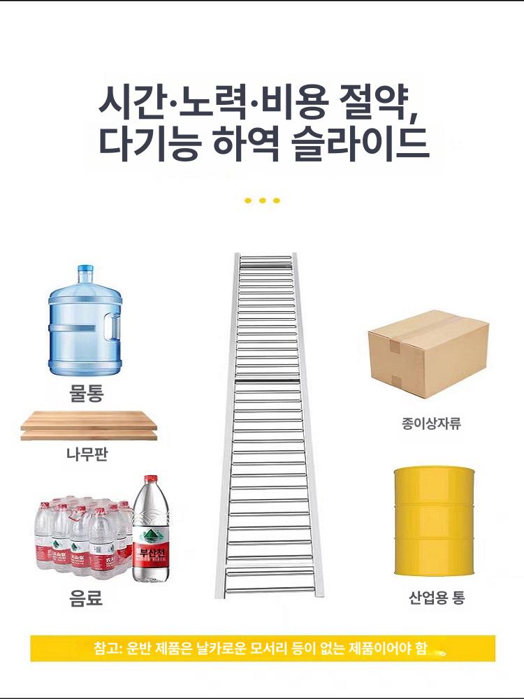 택배 컨베이어롤러 무동력 운반 하역 하차 롤링기 콘베어 작업대 물류용 물류창고 - 상세 이미지 3