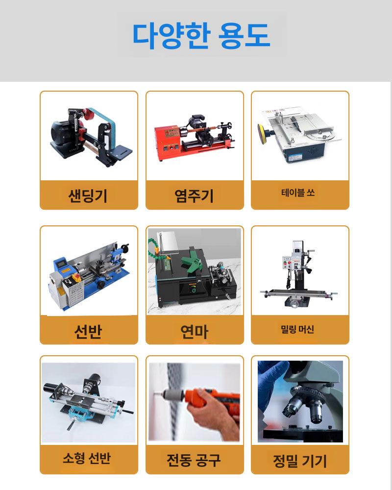 속도조절 산업용모터 정역회전 기어 조절기 단상 토크 인버터 유도 동력 전동 가변 - 상세 이미지 5