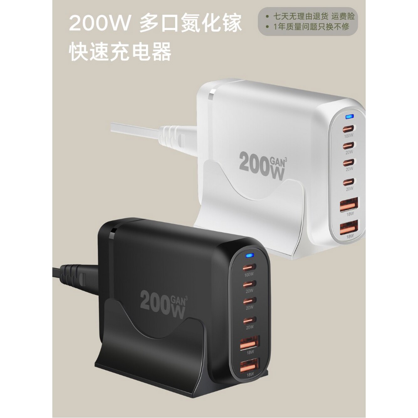 블랙 6구 13/12 테이블 충전기 다포트 사테치 블랙오거 USB 200W GaN 13 120W 2A 200W4C 블랙오거 200W4C 2A 1 - 상세 이미지 3