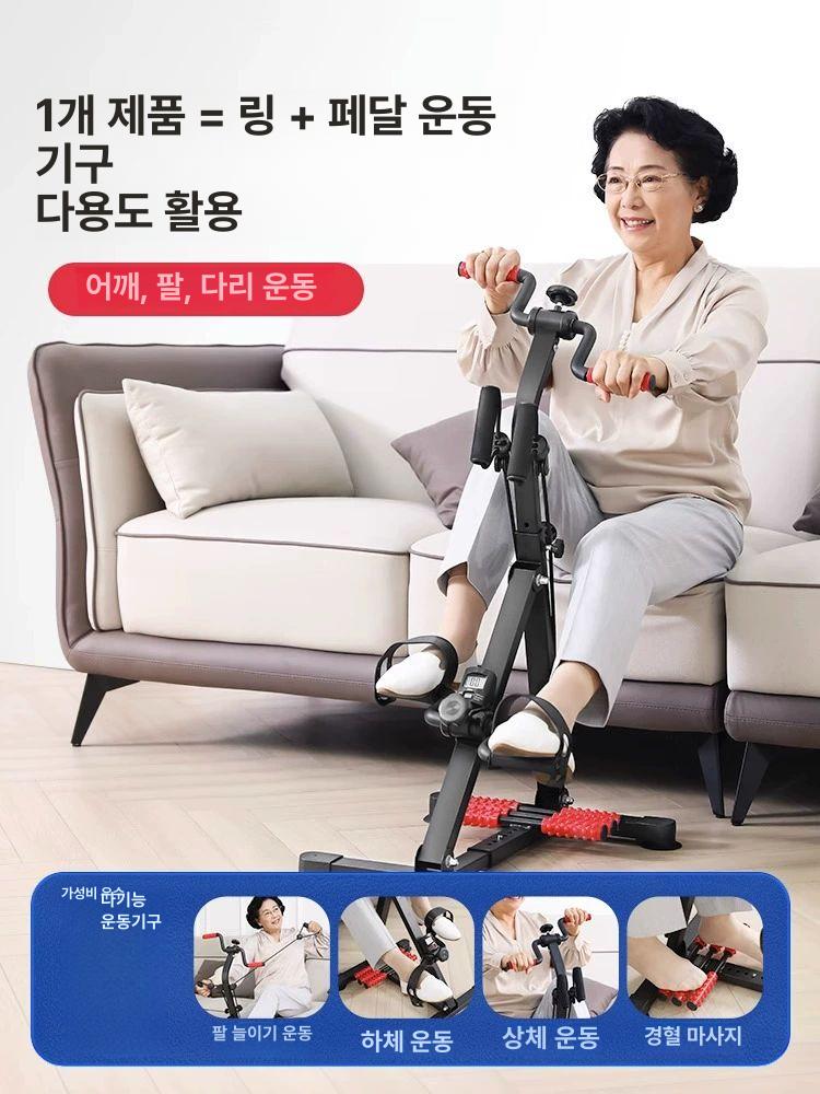 노인용 재활자전거 근력 하체 마비 좌식 무릎 훈련 실내자전거운동 페달 유산소 - 상세 이미지 3