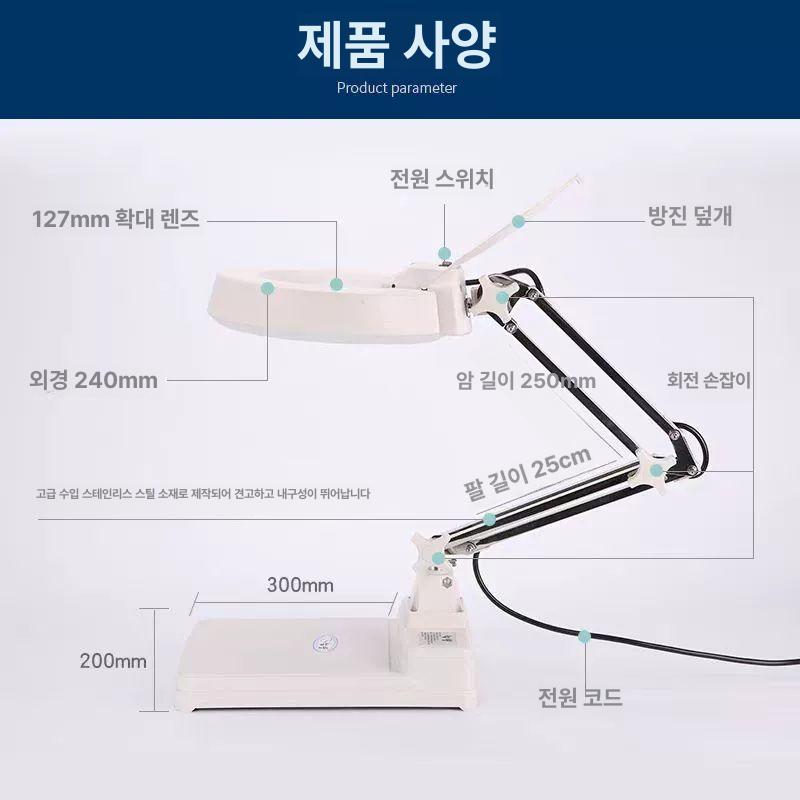 시술실 피부확대경 여드름압출 유리 바퀴가 링라이트 집게 차가운 클립 돋보기 클램프 - 상세 이미지 4