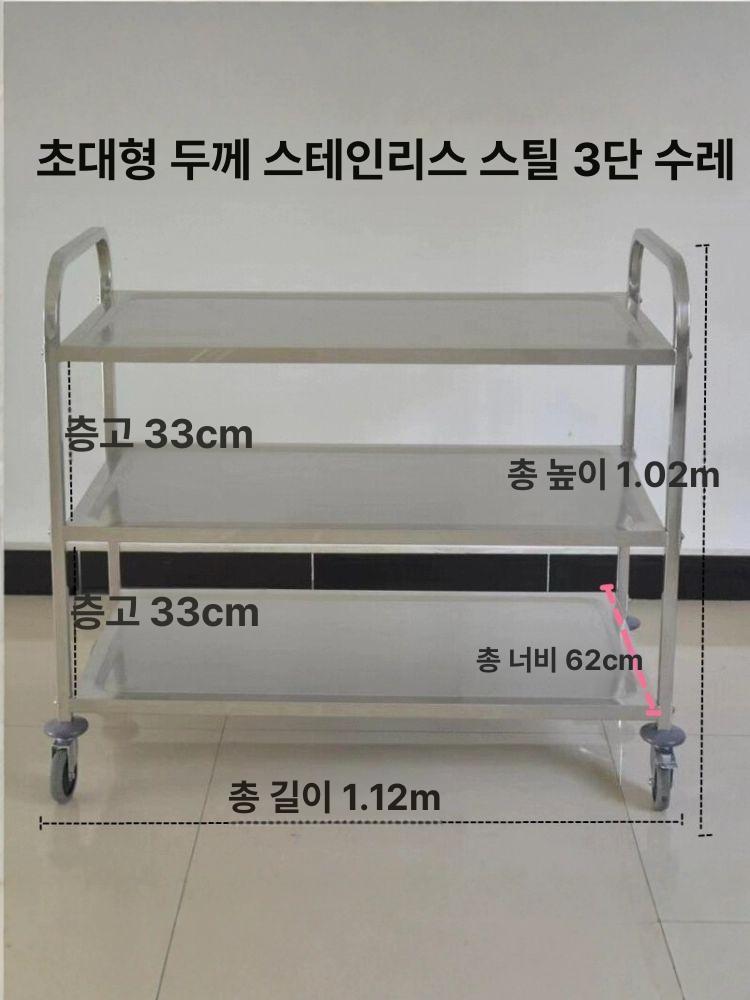 업소용 퇴식카트 뷔페 호텔 핸드카 서빙카 캐리어 음식점 선반 수거통 주방용품 - 상세 이미지 5
