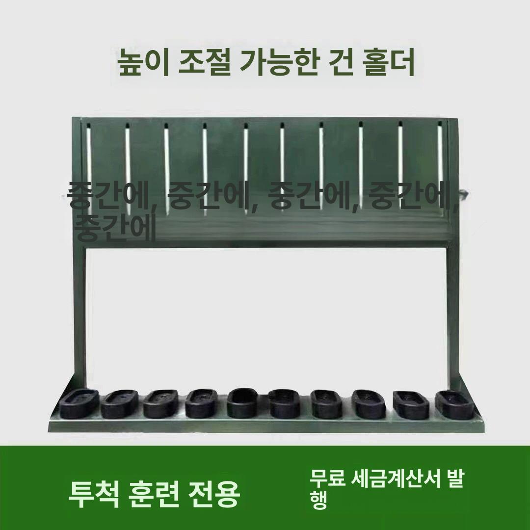 선반 보관대 총기거치대 전시대 총기진열대 장식 수납함 브래킷 정리대 총기스탠드 - 상세 이미지 3