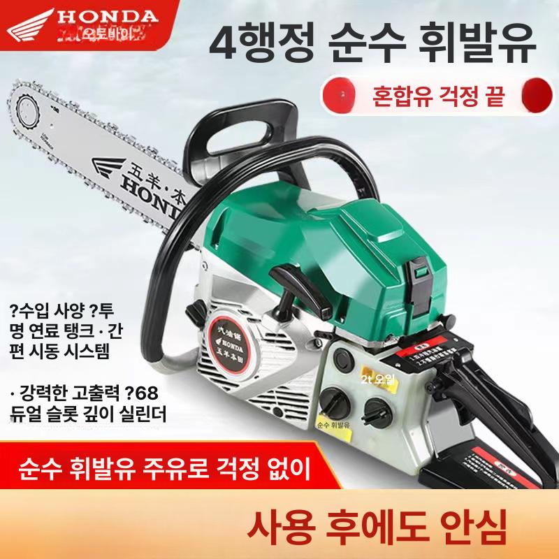 전기 목공톱 4행정 벌목 절단기 목재 체인 고성능 기계 엔진 로깅 전문가용 산업용 - 상세 이미지 2