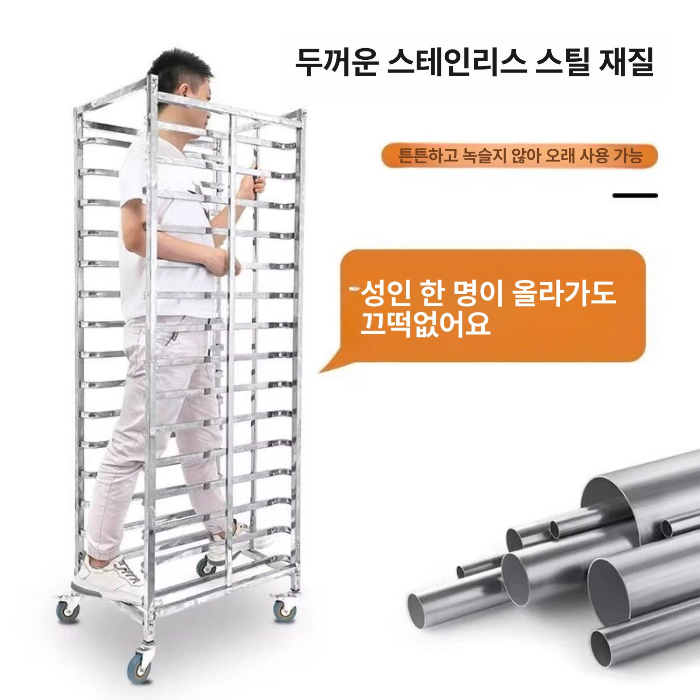 이동식 오븐렉 건조대 스테인레스 수납장 카트 거치대 제빵 주방 빵렉 베이킹랙 - 상세 이미지 4
