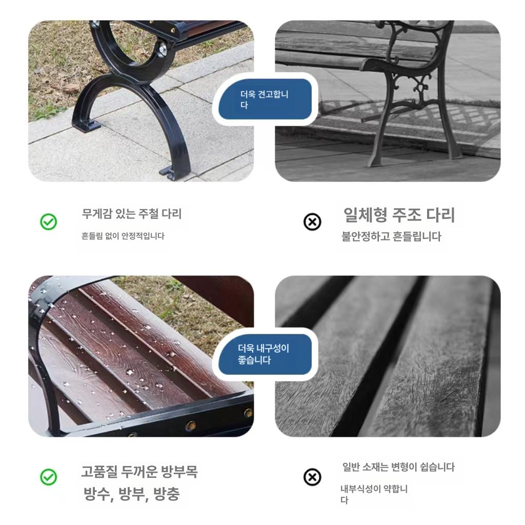 정원 원형 공원의자 야외벤치 프리미엄 조경 등받이가 벤치의자 휴게 발코니 - 상세 이미지 2