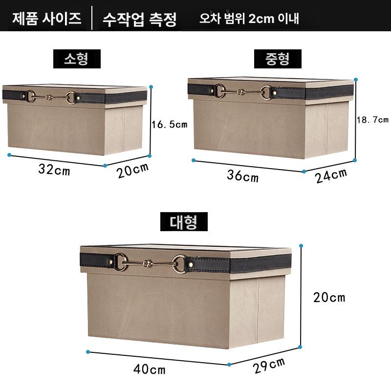 고급 보관함 가죽 정리 수납함 액세서리 케이스 수납용품 수납박스 - 상세 이미지 4