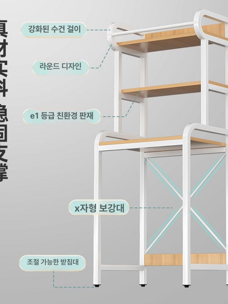 세탁실 건조기선반 거치대 수납장 다용도 받침대 진열대 보관 랙 조립식앵글 스탠드 - 상세 이미지 5