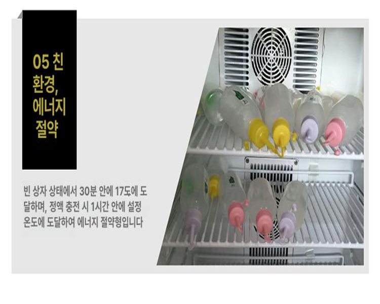 약품 백신냉장고 소형 약국 시약 인슐린 저온 의료용 보건소 디지털 보관함 저장고 - 상세 이미지 5