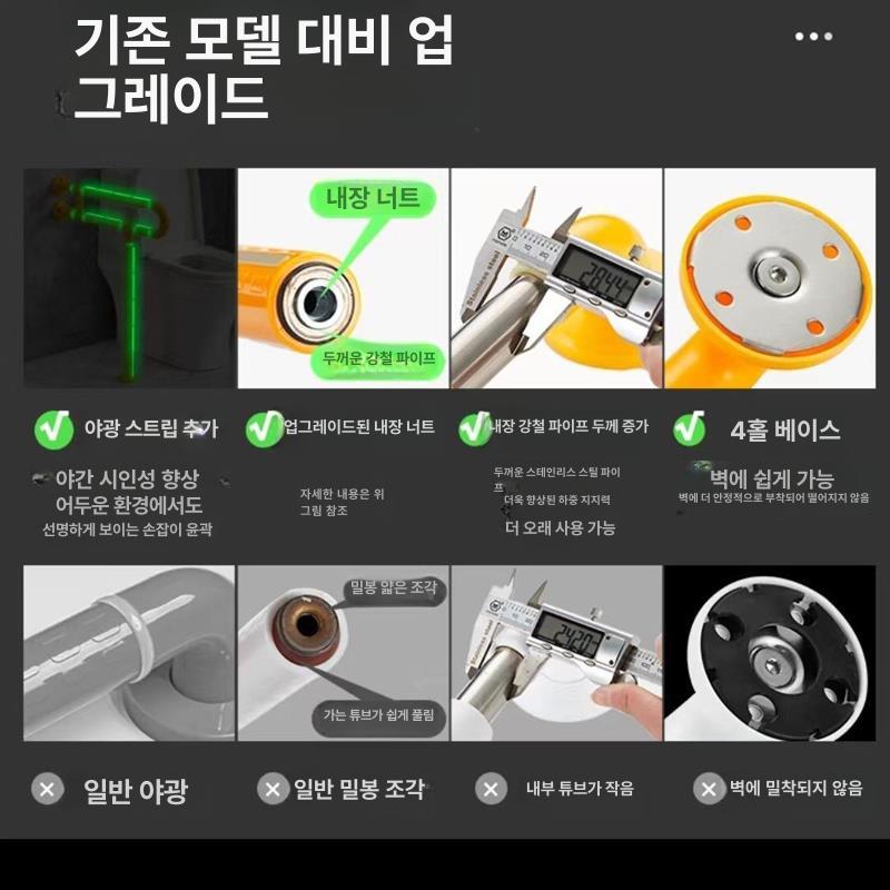 환자용 안전손잡이 팔걸이 노약자 화장실안전바 어르신 난간 요양원 미끄럼방지 - 상세 이미지 4