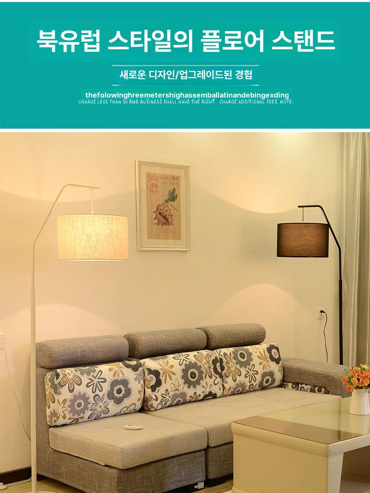 인테리어 스탠드조명 거실 북유럽 단스탠드 라이트 침실조명 심플 스텐드 침실무드등 - 상세 이미지 3