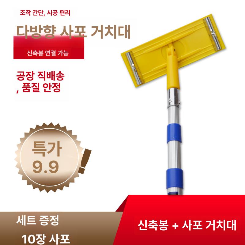 사포 핸드샌더기 나무 천장 홀더 샌딩기 장대 연삭도구 공구 작업 연삭기 뺴빠 - 상세 이미지 2