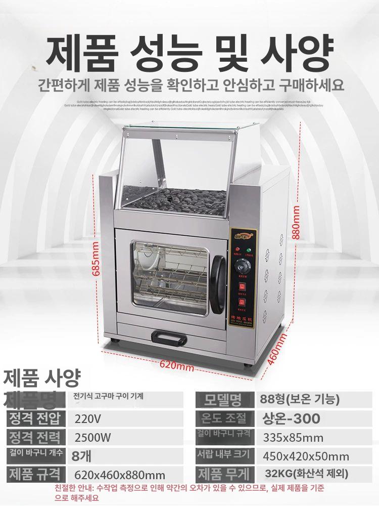 데크오븐 전기오븐 베이커리 빵집 피자화덕 컨벡션오븐 제빵기계 업소용오븐 단층 - 상세 이미지 4