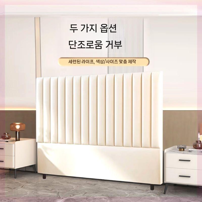 퀸사이즈 등받이 프레임 쿠션 벽보드머리판 호텔식 헤드보드 침대헤드보드 침대프레임 침대 침실 파우더 극세사/1.2m - 상세 이미지 4