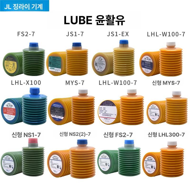사출 윤활제 레일 선반 베어링 슈퍼루브 특수 그리스 일본 윤활유 오일 시리즈 성형기 - 상세 이미지 2