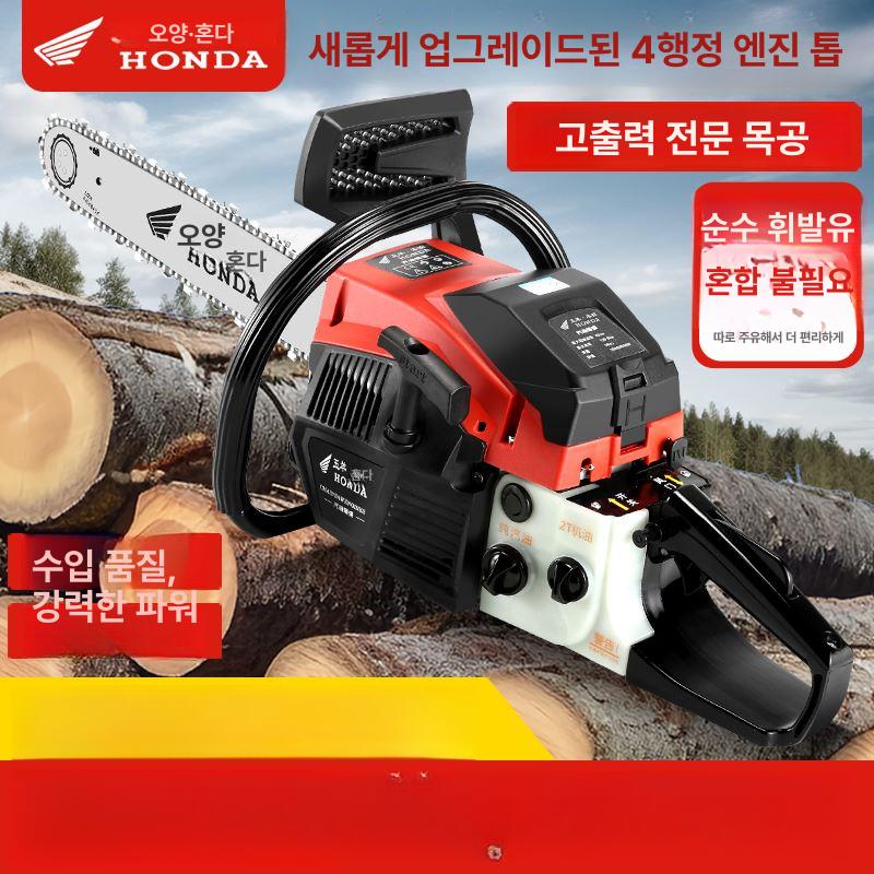 엔진 기계톱 정원 무선 전기톱 목재 체인톱 조경 공구 전정기 절단기 전정톱 - 상세 이미지 2
