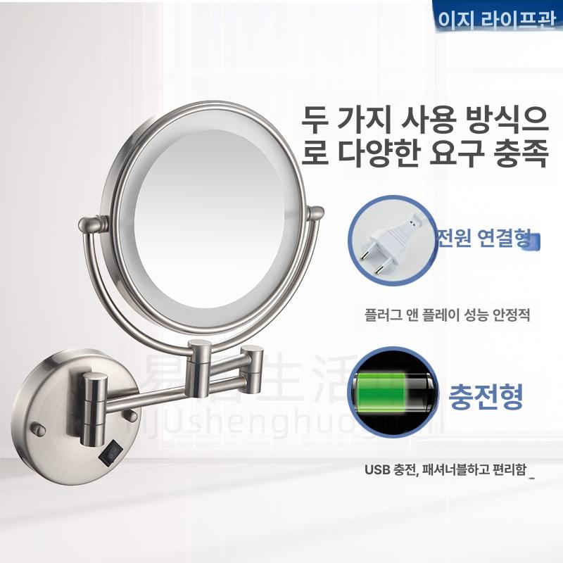 LED 미용 욕실거울 인테리어 원형 메이크업 면도거울 욕실확대경 화장실조명거울 - 상세 이미지 2