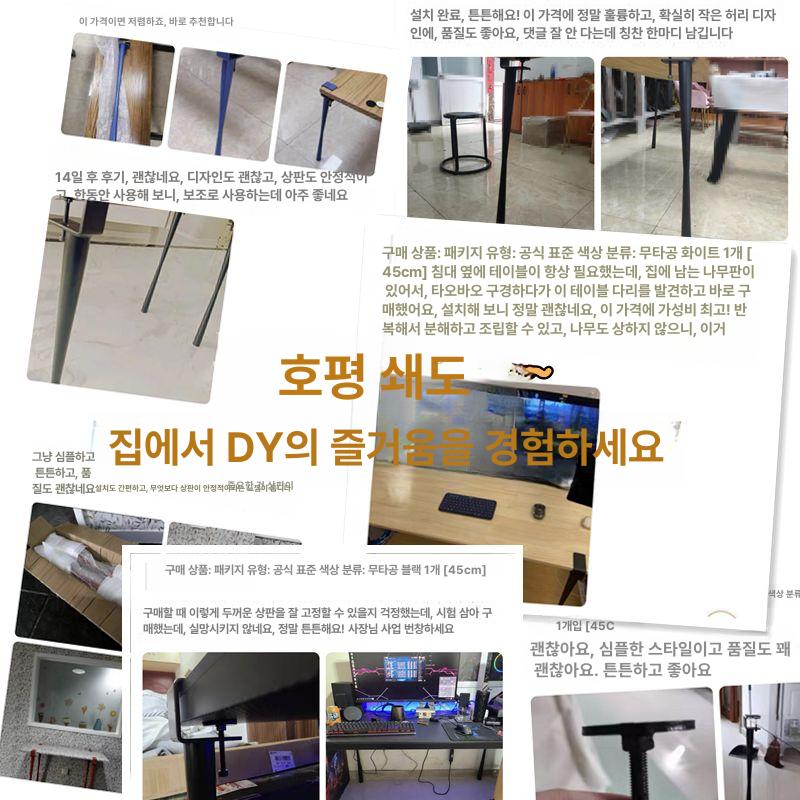 무타공 책상다리 철제다리 받침대 가구 지지대 캠핑 고정 야외 수납 접이식식탁다리 - 상세 이미지 3