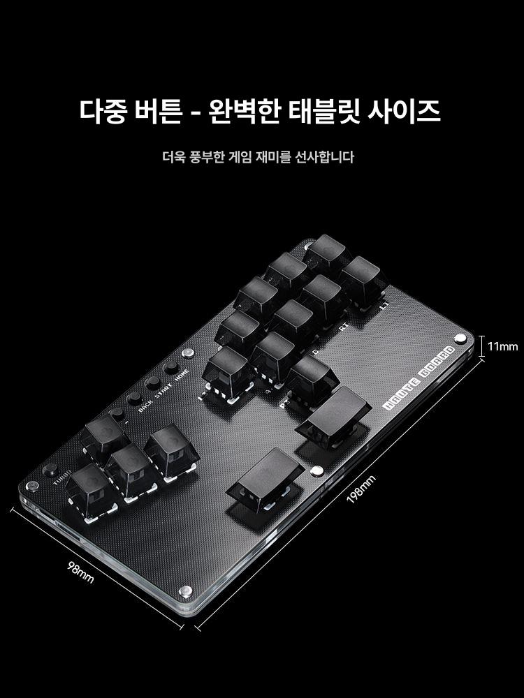게이밍 키보드형 히트박스 철권 호환 스위치 컨트롤러 게임용 레버리스 믹스박스 격투 - 상세 이미지 3