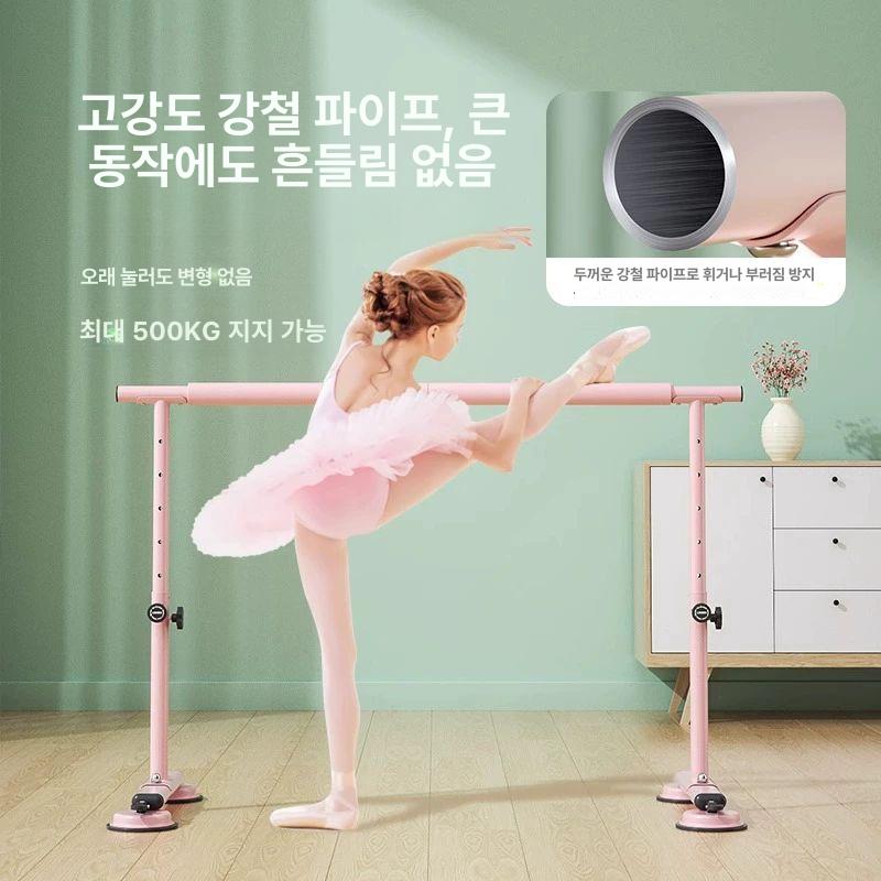 1인용발레바 무용바 수평 가정용 필라테스 흡착판 스트레칭 연습 보조 클래식 요가 봉 - 상세 이미지 3