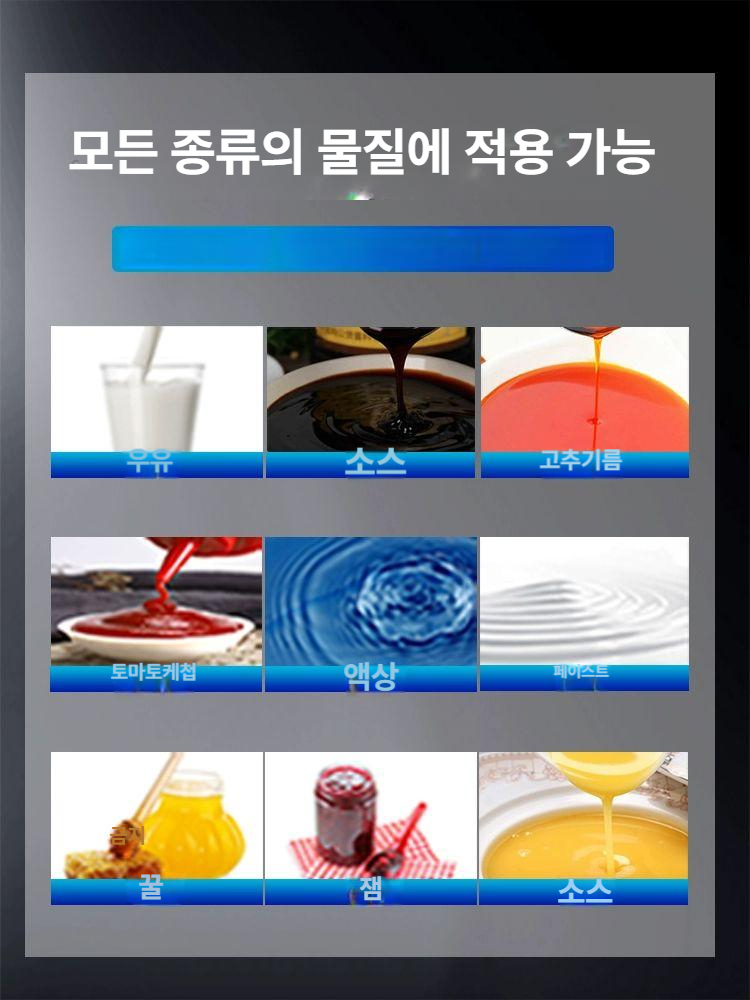 정량 액상충진기 화장품 소분기 주입기 계량 액체 제약 식품 고점도충진기 충전기 - 상세 이미지 3